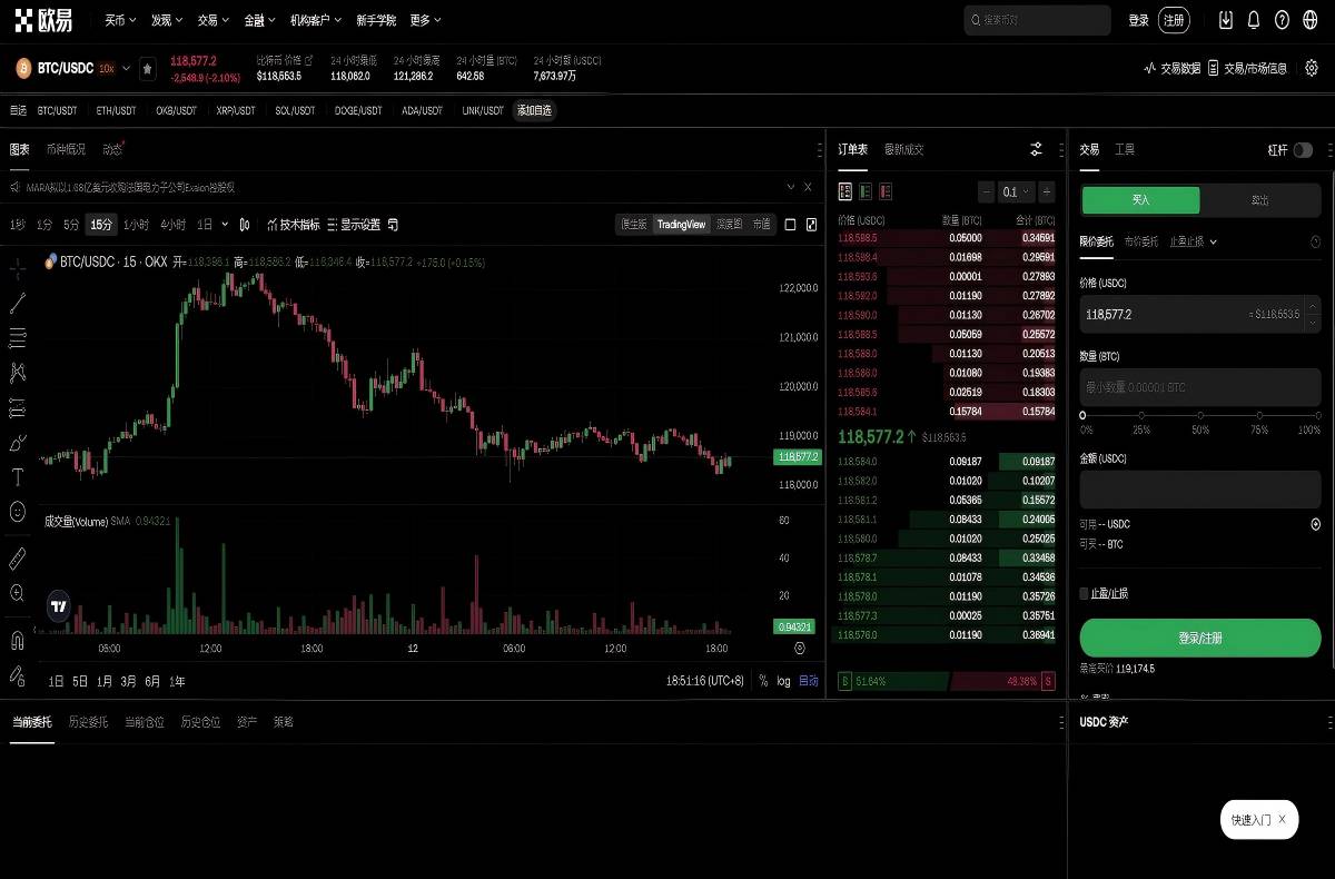 btc交易平台app_btc交易官方app_btc下载平台技术架构与安全特性展示